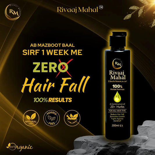Rivaaj Mahal 20+ Herb Hair Oil 200ml